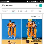 이 반티 해<b>본판</b>녀있어?