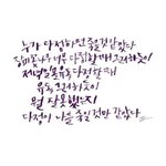 <b>옛날</b>에 좋아했던 <b>사람</b>