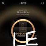 [강다니엘] 그린<b>블리스</b> 양말 인별 또올라왔엌ㅋㅋ