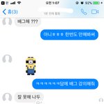 짝남페메ㅠㅠㅠ