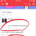 [EXO] 니네 2페이지가서 <b>안</b>본애들 이글<b>봄</b>보고나와