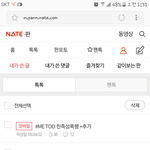 #<b>ME</b> TOO 친족성폭행 +추가