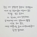 [EXO] 이 집마 누군지 알려죠랑<b>젭알</b>..