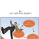 <b>니</b>네 <b>짝</b>남 어케잊냐ㅜㅜ