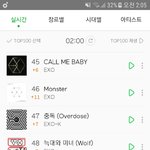 [EXO] 콜베 <b>몬스터</b> 중독 늑미 눈치없네