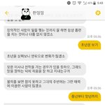 오늘 <b>운세</b> 오졌다