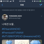 [EXO] 용매님 울애들 이렇게 좋아하는거보면