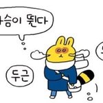 <b>트릭</b>스타 유닛송 개좋네...