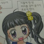 아나 2시간밖에 못잤네