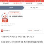 [방탄소년단] 자 지금 지민이 글에 어그로 들어왔다 링크 O