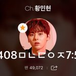 [황민현] 믾모닝❤️ 빨간<b>체크</b> 미뇨닝