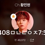[황민현] 어제 스텐<b>포드</b> 팬싸 포스트잇 모음
