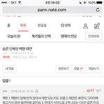 [EXO] 이거 링크 있???