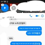 [19] 나 잘 나가는 <b>무리</b> 남자 선배한테