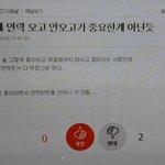 닉ㅋ 최씨 까이고 <b>화풀이</b> ㅋ
