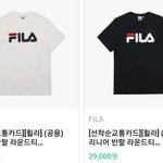[드루와] <b>휠라</b> 추반 들어와줘!