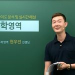 <b>칡즙</b> 닮음