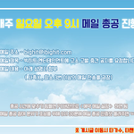 [방탄소년단] ✔ 매주 일요일 오후 9시 멜총 <b>진행</b> (방갤펌)