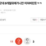 [EXO] 백현악개 잡아죽일 년들이네