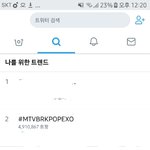 [EXO] 짹 실트2위 ㅋㅋㅋㅋㄱㅋㄱㅋㄱㅋㄱㄱㅋ