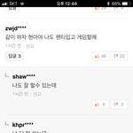 <b>조현아</b> 기사 댓글