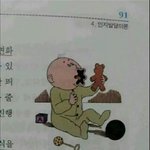 [드루와] 나랑 다니는 애들 개착함 ㄹㅇ