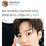 [방탄소년단] 이거 너무 좋아ㅠㅠㅠㅠ
