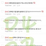 [EXO] ㅎㅇㅍ년인데 <b>해결책</b> 이거어떰