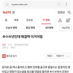 [EXO] 이거 아무도 답 없네..나말고 다른 하이퍼년아 나랑 이렇게<b>라도</b>