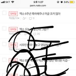 [EXO] 야 <b>해결책</b> 나왔는데 왜 아직도 싸워