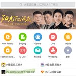 [EXO] 어제 웨2보 해시테그 순위에 <b>오름</b>