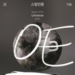 민석이한테<b>애정</b>없다고 몰아가지마ㅋㅋ베톡보고 아무말안나오는게더이상해...