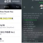 [드루와] 송민호 레이디스코드 추모