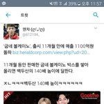 [EXO] <b>백두산</b>140배