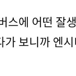 [NCT] 베스트<b>글</b>에 애들 <b>짝사랑</b>했던거 내용이야!