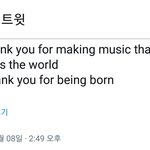 [방탄소년단] 준이가 아미한테 태어나줘서 고맙대