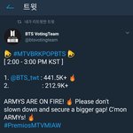 [방탄소년단] 오 추이 봐바