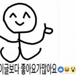 아니 쌍수할까말까를 왜 여기서 묻고 ㅈㄹ<b>이너</b> ㅋㅋㅋㅋ