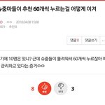 [EXO] <b>조작</b>충년이 누구더러 <b>조작</b>거리냐고ㅋㅋ