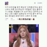 [드루와] 주작 인성영업하다가 걸린 레벨팬들.<b>jpg</b>