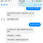 [EXO] 아 진짜 돌아버리겠음 ㅋㅌㅌㅋㅋㅋㅋ