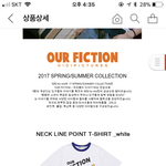 이거 입으면 <b>관</b><b>종</b>인가 추반해줘!!!
