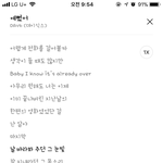 [혼자하는말] 전남자친구가 보고싶어
