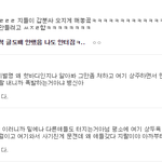 [EXO] 소름끼치는거 보여줄겤ㅋㅋㅋ작년이랑 글도 똑가튼것만 지웟어ㅋㅋㅋ...