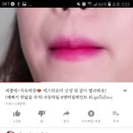 쿨톤인지 아닌지 알려줘