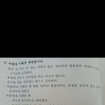 따돌림 이렇게 <b>예방</b>합시다