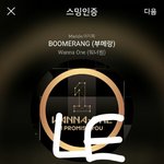 [강다니엘] <b>만족도</b>100%ㅋㅋㅋㅋㅋㅋ