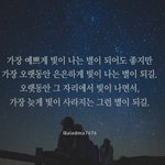 [EXO] <b>백일장</b> 이것도 좋음