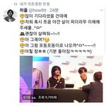 [방탄소년단] <b>태태</b> 포동포동 ㅋㅋㅋㅋㅋㅋㅋㅋㅋㅋ