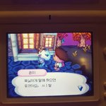 독서실알바가 밥먹는데서 <b>연애질</b> 중이라